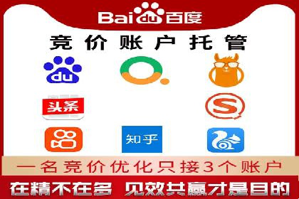 百度关键词推广价格与效果关系深度解析