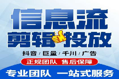 案例分享：如何利用百度信息流广告实现转化
